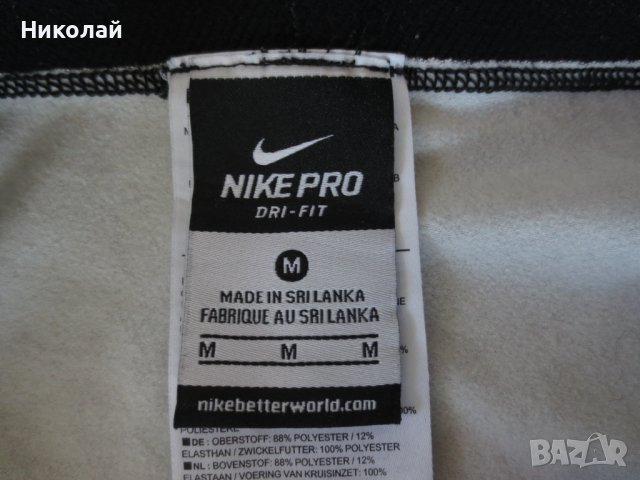 Nike Pro HyperWarm Static Tights, снимка 8 - Клинове - 44390190