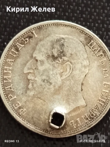 Сребърна монета 1 лев 1912г. Царство България продупчена за НАКИТ, НОСИЯ, КОЛЕКЦИЯ 10189, снимка 11 - Нумизматика и бонистика - 50989394