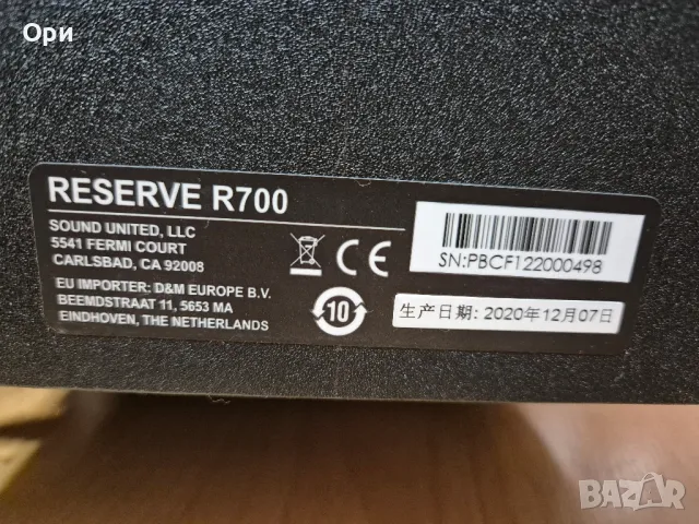 Тонколони Polk Audio RESERVE R700, снимка 15 - Тонколони - 49082664