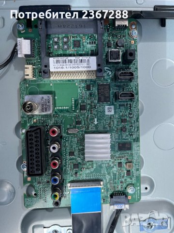 SAMSUNG T28E310EW СЪС СЧУПЕНА МАТРИЦА