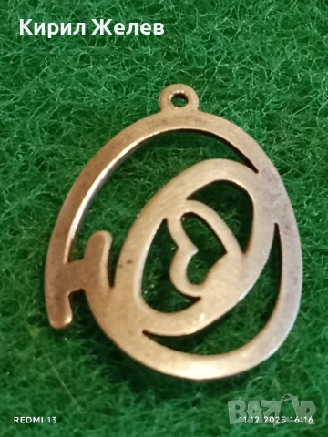 РОМАНТИЧЕН СРЕБЪРЕН МЕДАЛЬОН с АЖУРЕН ДИЗАЙН СТИЛ и ЕЛЕГАНТНОСТ 25728