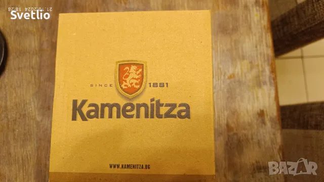 Продавам юбилейна халба за бира Каменица.