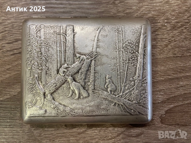 Старинен сребърен портсигар, проба 84, по мотиви от картината „Утро в боровата гора“