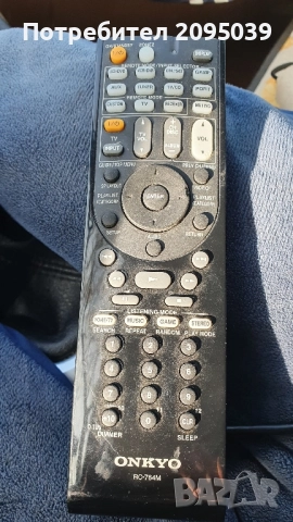 Оригинално дистанционно Onkio. 