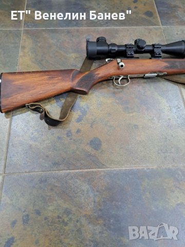 оръжие втора употреба