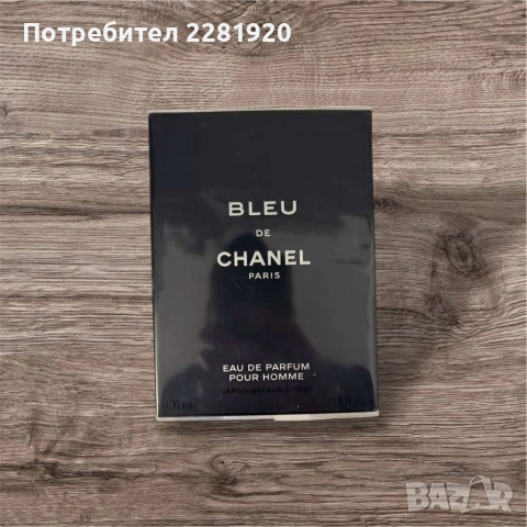 Промо оферта парфюми (над 20 часа трайност), снимка 11 - Унисекс парфюми - 53048485