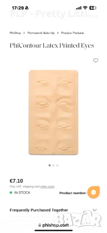 Латекс / изкуствена кожа /перманентен грим /татуси, снимка 14 - Други - 49416553