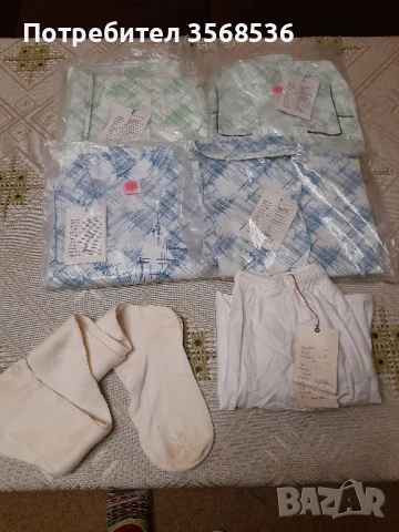 Мъжки пижами