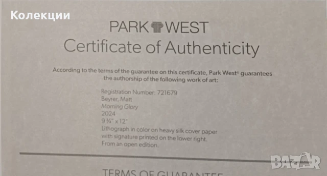 Картина на известен художник Мат Бейрер , снимка 2 - Картини - 51147030