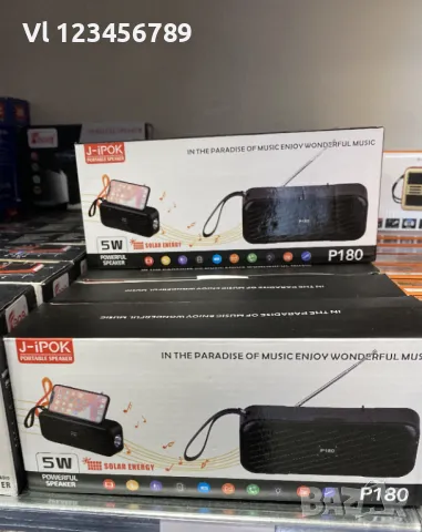 Bluetooth тонколона P180