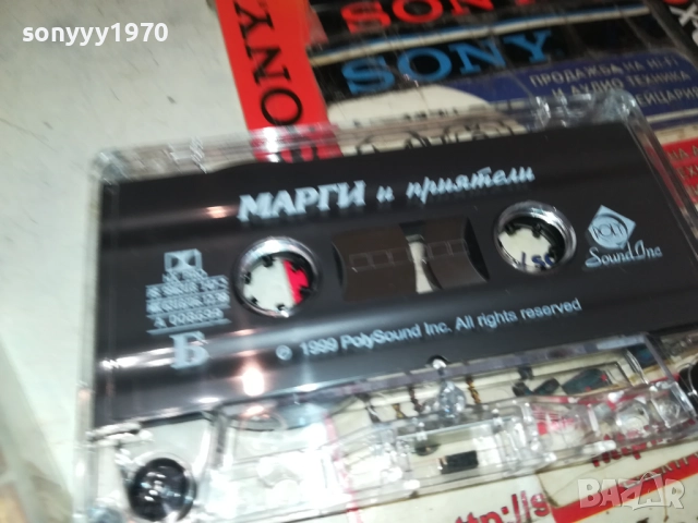 МАРГИ И ПРИЯТЕЛИ-ОРИГИНАЛНА КАСЕТА 2309251639, снимка 11 - Аудио касети - 51809918