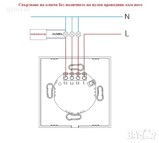 Tuya Smartlife - WiFi сензорен ключ за осветление (сериен) без нужда от 0 проводник, черен, снимка 3 - Друга електроника - 47690013
