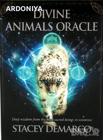 Divine Animals Oracle - оракул карти , снимка 1 - Други игри - 37383463