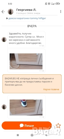 дамски маратонки tommy hilfiger , снимка 3 - Маратонки - 51599695