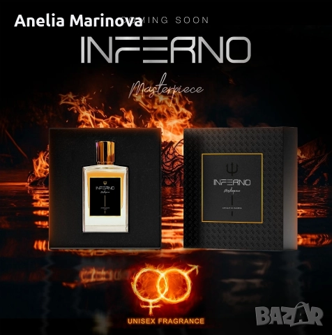 НОВ! Парфюм INFERNO MASTERPIECE 50мл., снимка 2 - Унисекс парфюми - 52905972