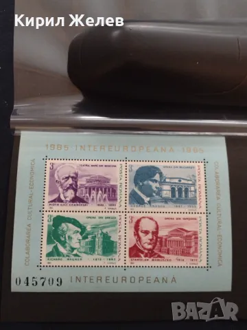 Пощенски блок марки чисти ИЗВЕСТНИ ЛИЧНОСТИ перфектно състояние за КОЛЕКЦИОНЕРИ 46653, снимка 8 - Филателия - 47322627