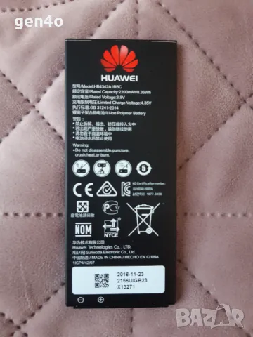 Батерия за Huawei Y5II, снимка 1 - Резервни части за телефони - 47423190