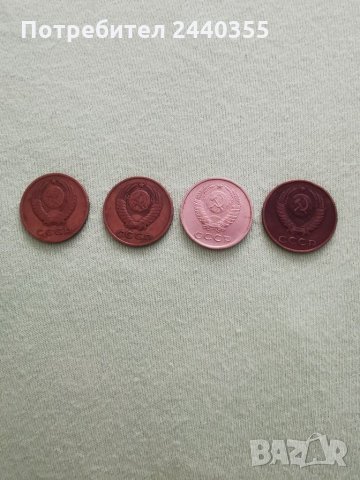 Лот от 4 броя копейки СССР, снимка 9 - Антикварни и старинни предмети - 29459642