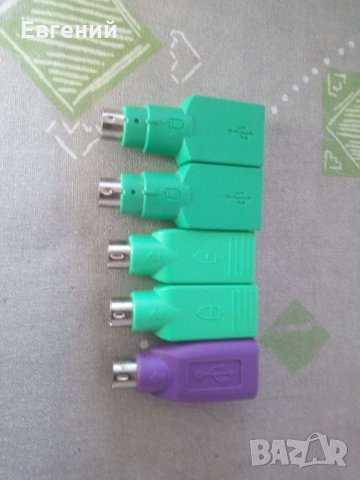 Адаптори USB/PS2 за клавиатура и мишки, снимка 1 - Кабели и адаптери - 35451019