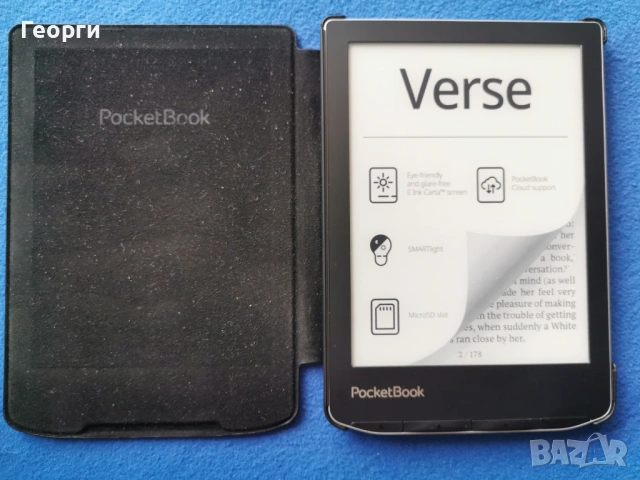 PocketBook Verse (PB629), Като нов, със SMARTlight + Подарък калъф