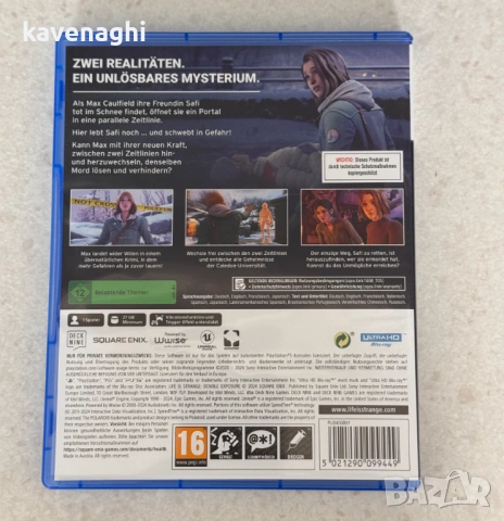 Продавам: Игра Life is Strange: Double Exposure за PS5, снимка 2 - Игри за PlayStation - 54219713