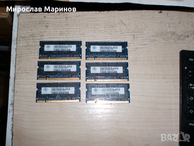 98.Ram за лаптоп DDR2 800 MHz, PC2-6400,2Gb, NANYA.НОВ.Кит 6 Броя