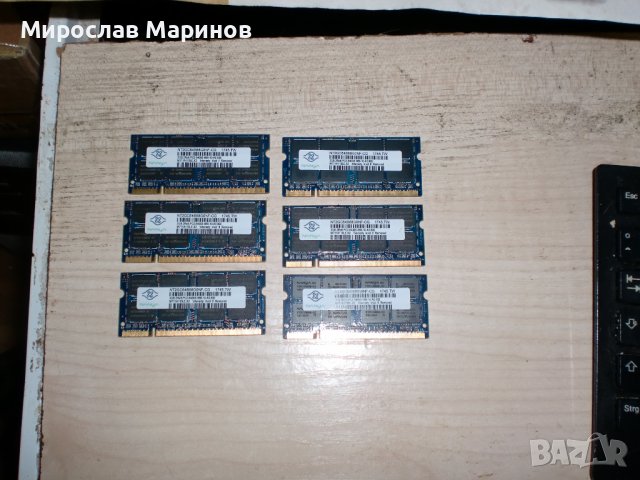 98.Ram за лаптоп DDR2 800 MHz, PC2-6400,2Gb, NANYA.НОВ.Кит 6 Броя, снимка 1