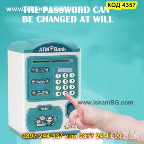 Интерактивен сейф с пръстов отпечатък - КОД 4357, снимка 3 - Образователни игри - 50008371