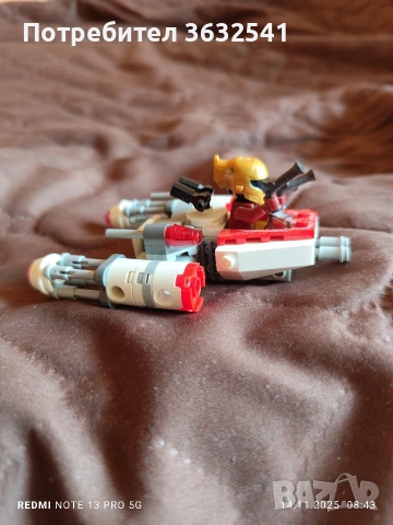 Продавам два броя конструктори на Lego, Star Wars 