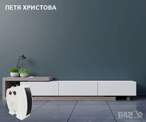 Мощна вентилаторна печка,3000W,две позиции, снимка 3 - Отоплителни печки - 56047786