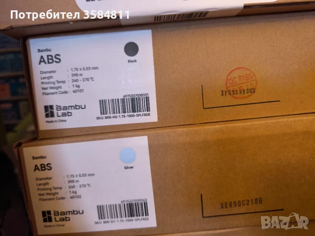 Bambu Lab филамент ABS Black и ABS Silver / Refill / 1kg