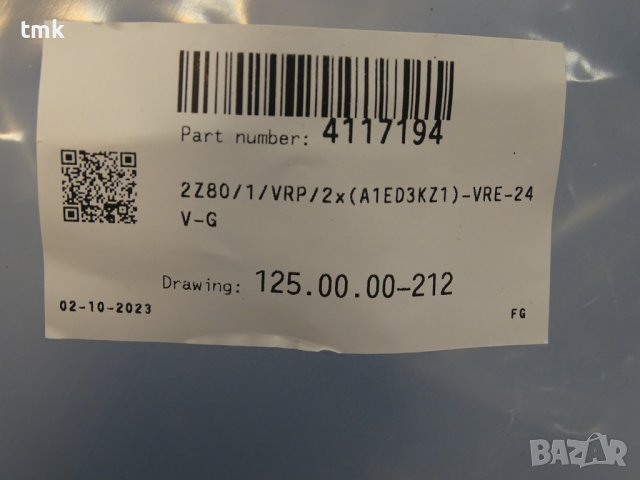 Хидравличен разпределител комбиниран "Бъдещност" 02Z80/VRP/2X/VRE 24VDC, 80L, 2 секции, снимка 8 - Резервни части за машини - 42889124