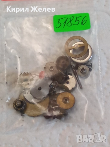 Лот части за часовници 51856, снимка 6 - Мъжки - 52328062