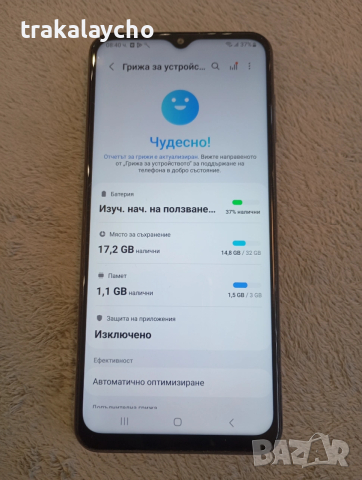 Samsung Galaxy A13, SM-A137F, 3GB/32GB, снимка 3 - Samsung - 54011758