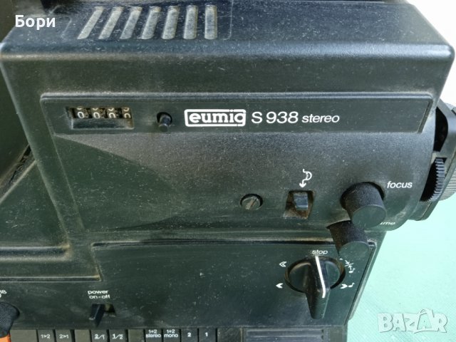 Eumig, S938 Stereo Sound super 8 mm Прожекционен апарат, снимка 2 - Плейъри, домашно кино, прожектори - 36992622
