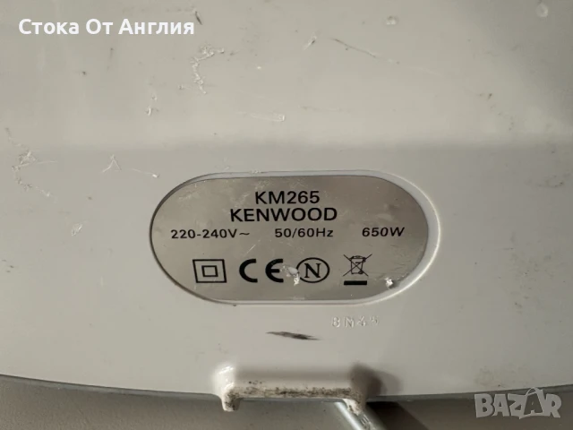 Планетарен миксер - KMIX / KENWOOD, снимка 7 - Миксери - 50995049