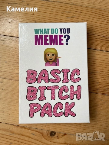 What do you meme карти