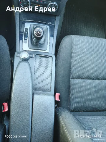 Mercedes C220 / Мерцедес ц220, снимка 10 - Автомобили и джипове - 56484518