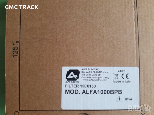 Вентилатор за ел.табло/шкаф на сървър Ф120мм, снимка 3 - Други машини и части - 37762318