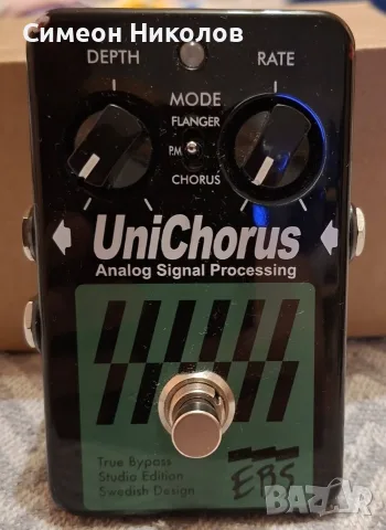EBS UniChorus Studio Edition – отлично състояние