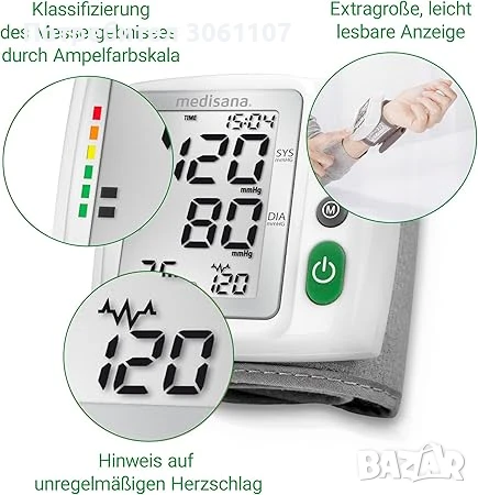 Апарат за измерване на кръвно налягане Medisana BW 315 за китка, снимка 3 - Други - 50976001