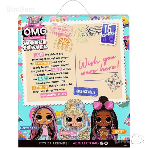 Модна кукла L.O.L Surprise O.M.G.! World Travel - City Babe / 15 изненади , снимка 6 - Кукли - 48022866