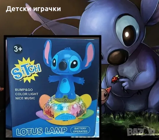 Интерактивна играчка Стич Stitch със светлинни ефекти 