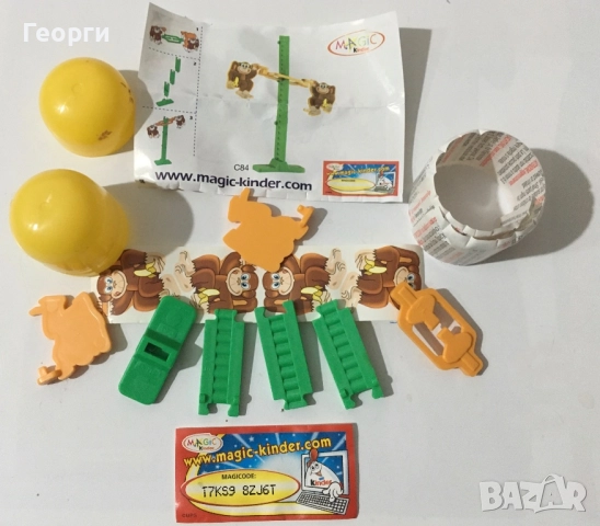 Несглобявани играчки на Киндер от Италия (Kinder Surprise), снимка 12 - Фигурки - 52718693