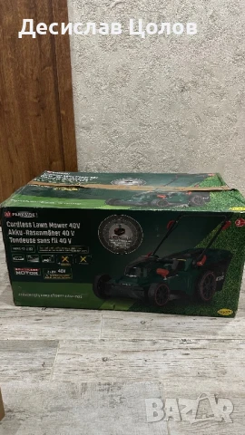 НОВА! Акумулаторна косачка Parkside PRMA 40‑Li B3 – 40V Brushless, снимка 1