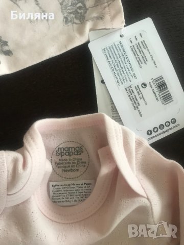 Маркови дрешки за новородено, снимка 6 - Комплекти за бебе - 30749146