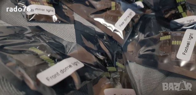 29 бр.LED лампи BMW 5 серия GT F07 528i 535i 550i 650i xDrive (2009-2017), снимка 8 - Аксесоари и консумативи - 31485317