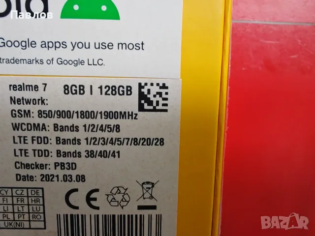 Realme 7  8/128, снимка 11 - Xiaomi - 55784467