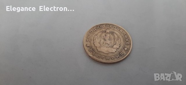Монета 5 стотинки 1962г. Народна република България. , снимка 6 - Нумизматика и бонистика - 36598757