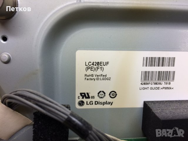 42XL975, снимка 7 - Части и Платки - 38468800